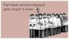 Прикрепленное изображение: 4.jpg