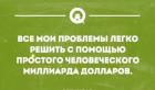 Прикрепленное изображение: IMG_20201225_155043_814.jpg
