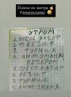 Прикрепленное изображение: IMG_20201228_091944_471.jpg