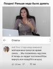 Прикрепленное изображение: IMG_20201225_155503_235.jpg