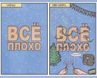 Прикрепленное изображение: IMG_20201208_130459_188.jpg