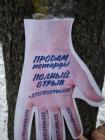 Прикрепленное изображение: Продам петарды - полный отрыв!.jpg