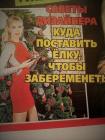 Прикрепленное изображение: image.jpeg