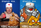 Прикрепленное изображение: 1586259305-8f6377d6f2849c460ae505fb13bf1026.png