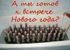 Прикрепленное изображение: 52CsRsjTxoA.jpg