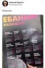 Прикрепленное изображение: 295CFDEE-73F3-4B56-A683-2B8F58BF5702.jpeg