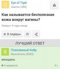 Прикрепленное изображение: 5DAE9691-8E9B-4248-98F9-232601BF1712.jpeg