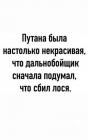 Прикрепленное изображение: 7F44E54F-FCCC-4686-AEC7-F53FE8C64458.jpeg