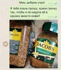 Прикрепленное изображение: Хранение гречки.jpg