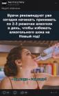Прикрепленное изображение: Врачи рекомендуют.jpg