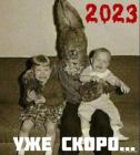 Прикрепленное изображение: 1672389152.jpg