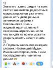 Прикрепленное изображение: IMG_20221202_111103.jpg
