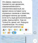 Прикрепленное изображение: IMG_20221201_082919.jpg