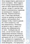 Прикрепленное изображение: IMG_20221205_143501.jpg