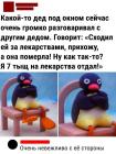 Прикрепленное изображение: Сходил за лекарствами.jpg