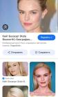 Прикрепленное изображение: Screenshot_20241227_192404_Brave.jpg