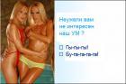 Прикрепленное изображение: podb72_06.jpg